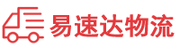 怀化到太原物流公司